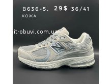 Кросівки New Balance B636-5