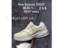 Кросівки New Balance B636-1