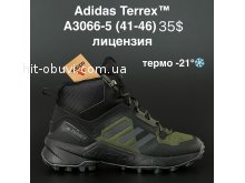 Кросівки Adidas A3066-5