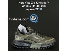 Кросівки NEW YIKE A198-5