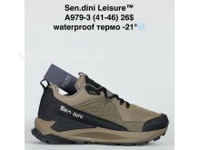 Кросівки Bah-Shoes A979-3