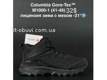 Кросівки Columbia M1000-1