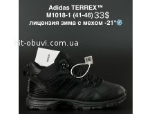 Кросівки Adidas M1018-1