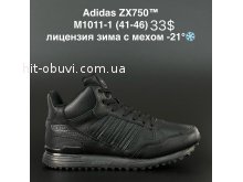 Кросівки Adidas M1011-1