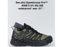 Кросівки Bah-Shoes A908-5