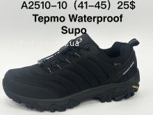 Кросівки Supo A2510-10