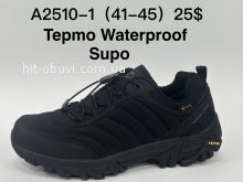 Кросівки Supo A2510-1