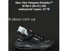 Кросівки NEW YIKE B198-4