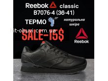 Кросівки Classica B7076-4