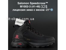 Кросівки Salomon M1002-3