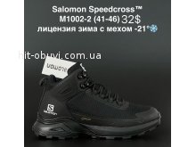 Кросівки Salomon M1002-2