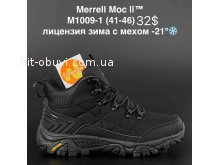 Кросівки Merrell M1009-1