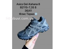 Кросівки SportShoes B2115-7