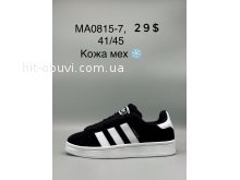 Кросівки SportShoes MA0815-7