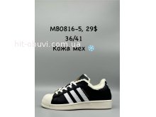 Кросівки SportShoes MB0816-5