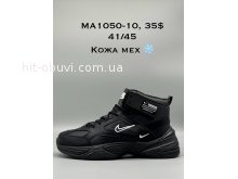 Кросівки SportShoes MA1050-10