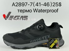 Кросівки Supo A2897-7