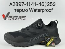 Кросівки Supo A2897-1