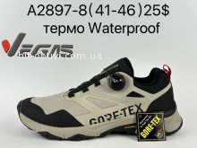 Кросівки Supo A2897-8
