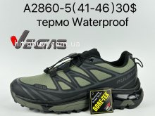 Кросівки Supo A2860-5