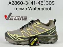 Кросівки Supo A2860-3