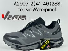 Кросівки Supo A2907-2