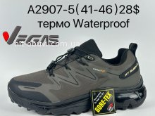 Кросівки Supo A2907-5