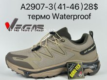 Кросівки Supo A2907-3