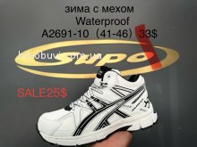 Кросівки Supo A2691-10