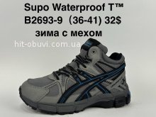 Кросівки Supo B2693-9