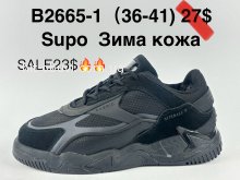 Кроссовки Supo B2665-1