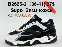 Кроссовки Supo B2665-2