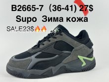 Кроссовки Supo B2665-7