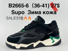 Кроссовки Supo B2665-6