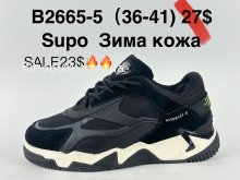 Кросівки Supo B2665-5
