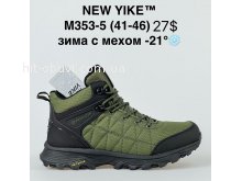 Кросівки NEW YIKE M353-5
