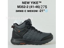 Кросівки NEW YIKE M352-2