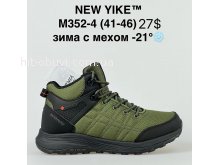 Кросівки NEW YIKE M352-4