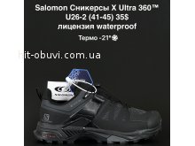 Кросівки Alaska U26-2