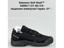 Кросівки Bah-Shoes A2893-7