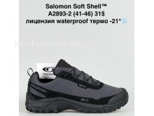 Кросівки Bah-Shoes A2893-2