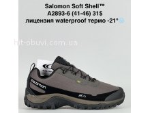 Кросівки Bah-Shoes A2893-6