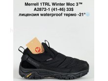 Кросівки Bah-Shoes A2872-1
