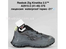 Кросівки Bah-Shoes A2915-2