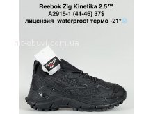 Кросівки Bah-Shoes A2915-1