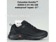 Кросівки Supo A2933-5