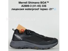 Кросівки Supo A2889-3