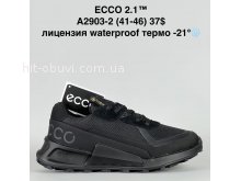 Кросівки Bah-Shoes A2903-2