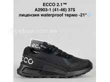 Кросівки Bah-Shoes A2903-1
