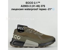 Кросівки Bah-Shoes A2903-3